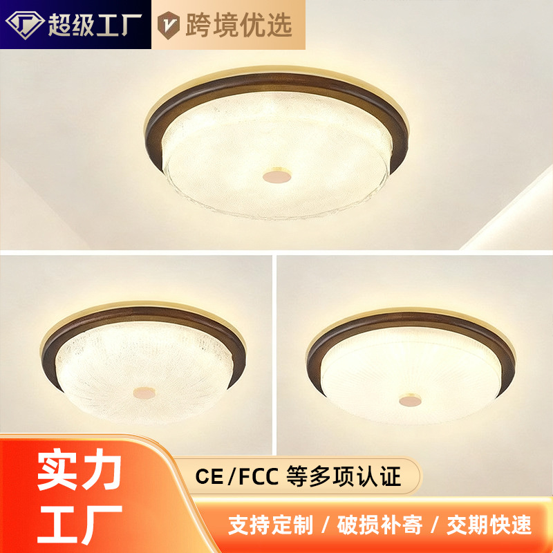 Retro ceiling light for living room