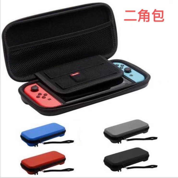 新款switch任天堂配件二角包卡带盒包任天堂switch主机保护包