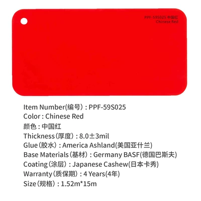 change self-repair film TPU crystal — Auto Color Change Film - chinese-red-15215m