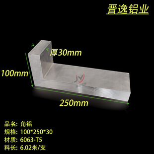 �X�Ͻ��غ񲻵�߅���X100x250x30mm���IL��90��ֱ���X���׃r����