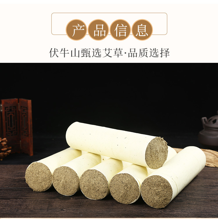 Moxa Sticks Ai Tiao 艾条 3-Year Aged Stone-Ground Moxibustion Rolls 10 Pack for Home Warming Therapy key features