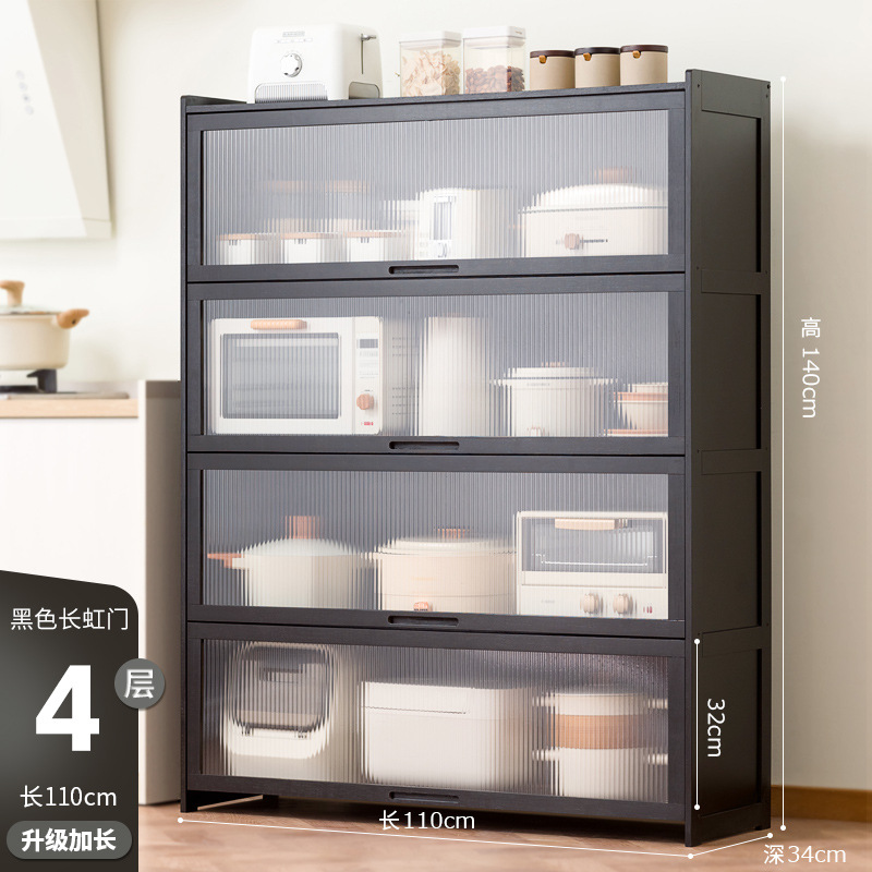 블랙 [창홍] 문 4개 110장