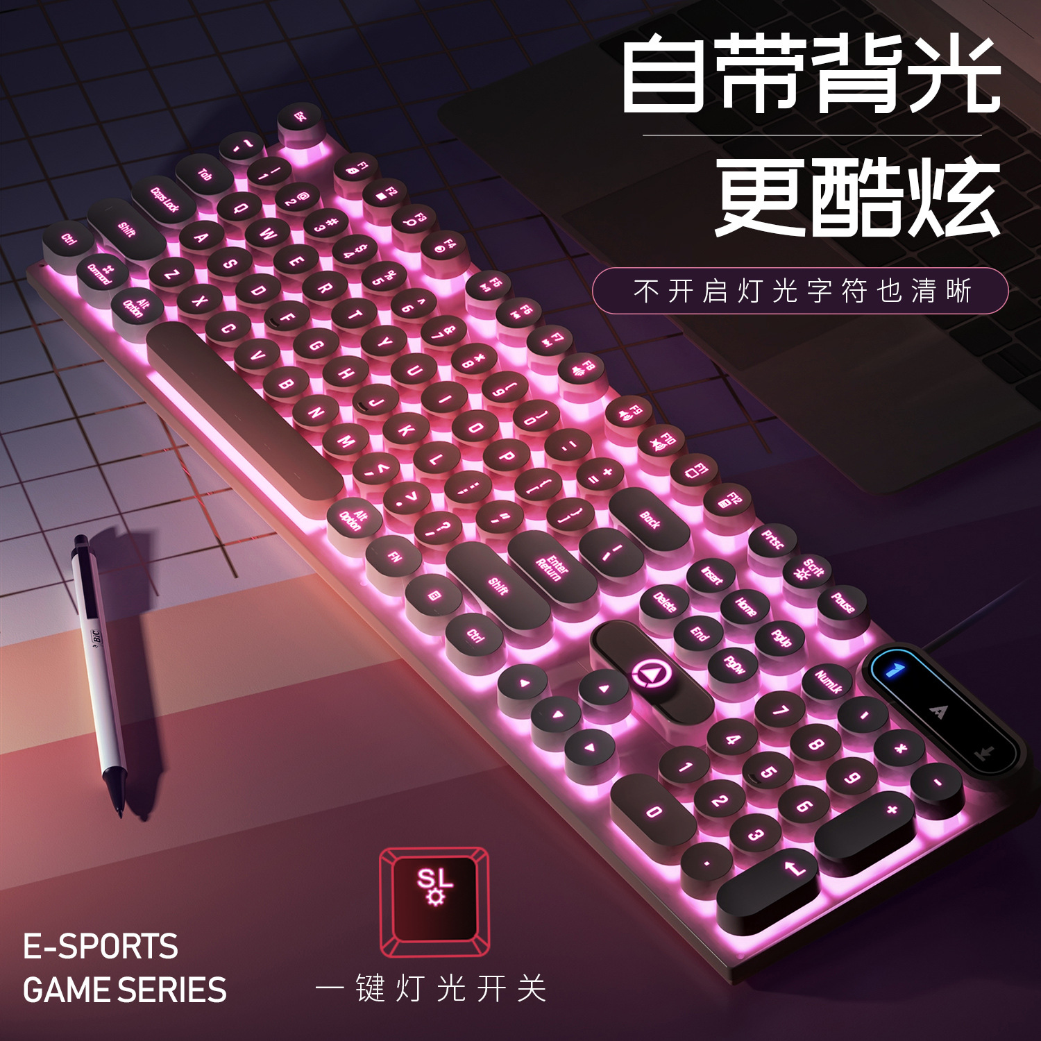 Talla de plata K600 e-sports sensación mecánica pollo juego luminoso teclado con cable punk color a juego accesorios de computadora al por mayor