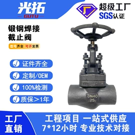 闸阀;止回阀;蝶阀