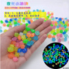 Colorful marine plastic small toy, with gem