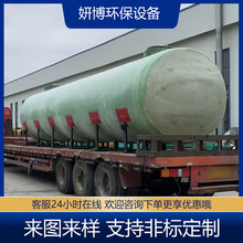 化工储罐大型搅拌罐压力罐 大型消防储水罐化工硫酸发酵罐