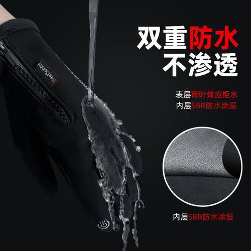 MEETSUNNY outdoor cycling gloves touch screen winter gloves men's and women's windproof and warm mountaineering ski gloves