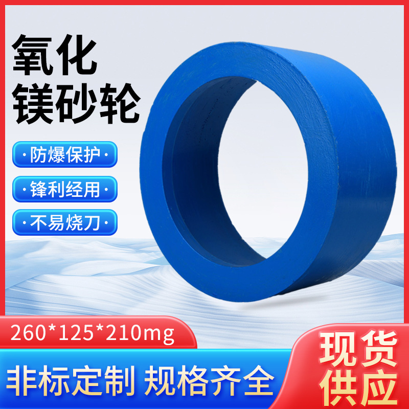 þɰ260*125*210mg רɰ ĥɰ ظɰ