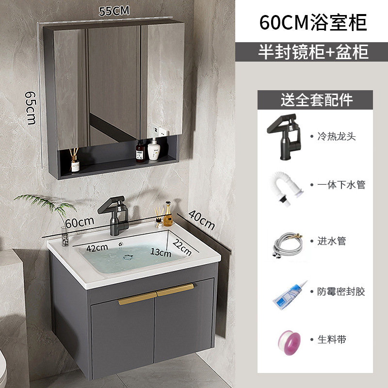 Moderno espacio simple gabinete de baño de aluminio lavabo combinado lavabo cerámico lavabo lavabo lavabo