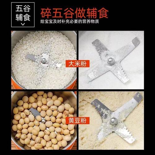 Domestic sales of household coffee five grains and miscellaneous small bean grinder manufacturer direct supply pulverizer grinder 