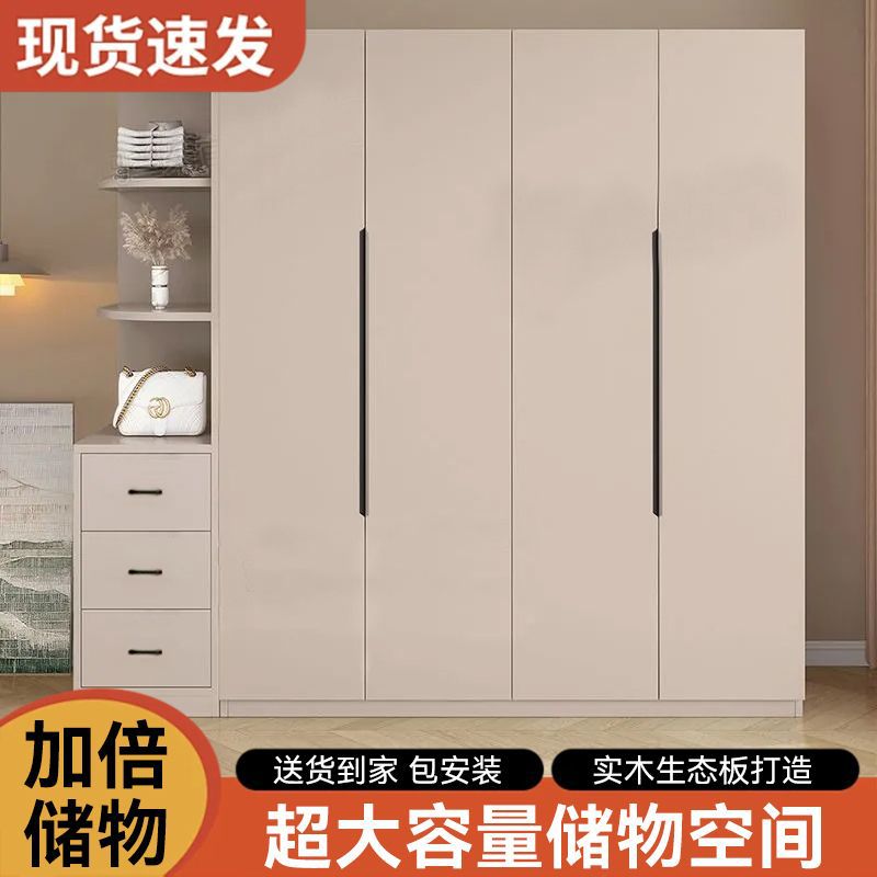 Armario doméstico dormitorio profundizar 60 tablero de madera sólida simple armario de alquiler de almacenamiento económico armario de almacenamiento