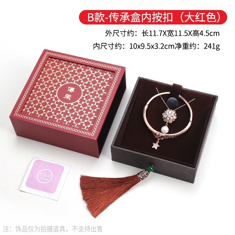 周大福と同じスタイルの古代ジュエリーボックス、伝統的なブレスレットボックス、ジュエリーネックレスボックス、タンカハンドブレスレット包装箱|undefined