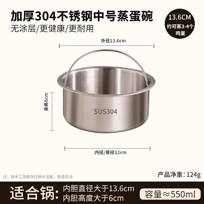304不锈钢带提手蒸蛋碗食品级辅食碗 宝宝炖盅蒸格带脚专用小蒸碗|undefined