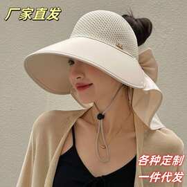 大檐空顶渔夫帽防晒帽子女遮阳帽骑车防紫外线遮脸护脖显脸小