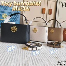 TortyBurch2024�¿�����������r�аٴ�߼��Іμ�б������С����
