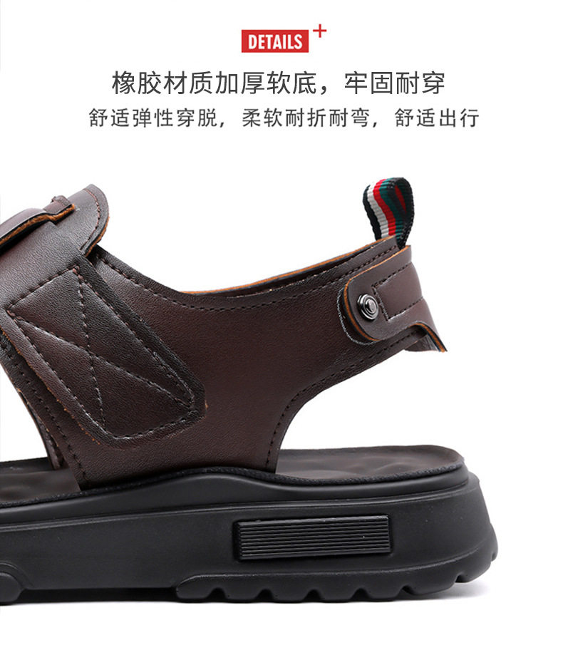 Dép sandal nam đế dày hở mũi quai ngang cỡ lớn chống nước — C6099 Màu nâu, C6099 màu đen chi tiết 12