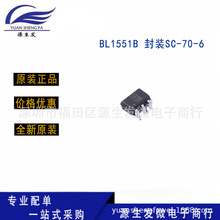 ȫ��ԭװ ��Ƭ BL1551B ˿ӡI69 SC70-6 ����˫��ģ�⿪��оƬ