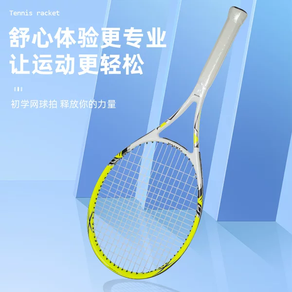 YAVCK Tennis Racket Trainer for Single Player with String Rebound for Beginners and College Students, Professional Tennis Set for Men and Women