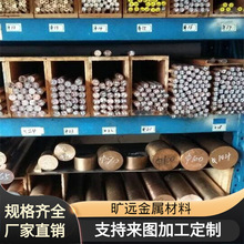 直销95进口铍铜棒 JIS级标准C1720铍铜棒铜合金 C1700进口铍铜棒