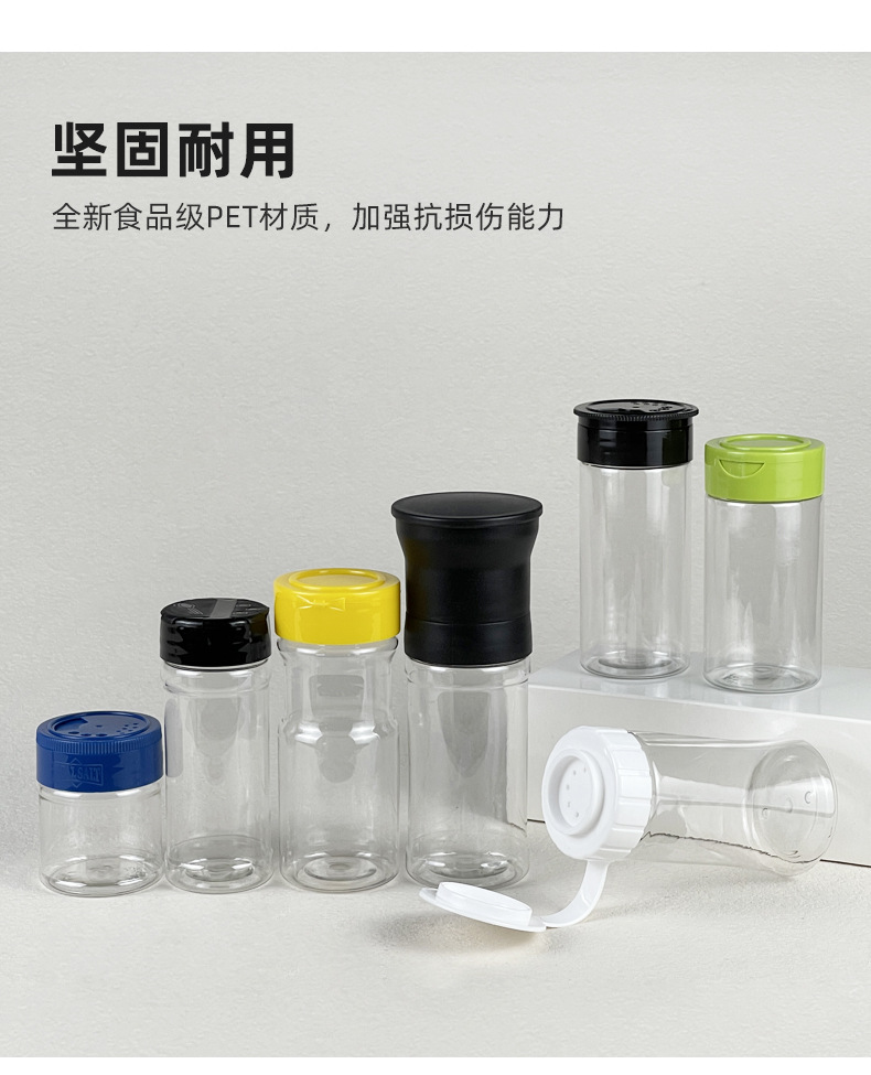 调味料瓶组合图_01