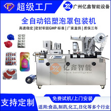 �S�����lҺ�w���ְ��b�C���yƷ����Ʒ�����O����ˮ���๦��