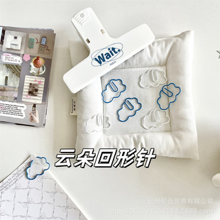 Cloud paper clip creative paper clip blue white cloud ins wind bookmark decoration Korean simple wind cute