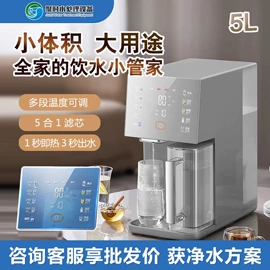 休闲食品加工;台式净饮机;反渗透设备