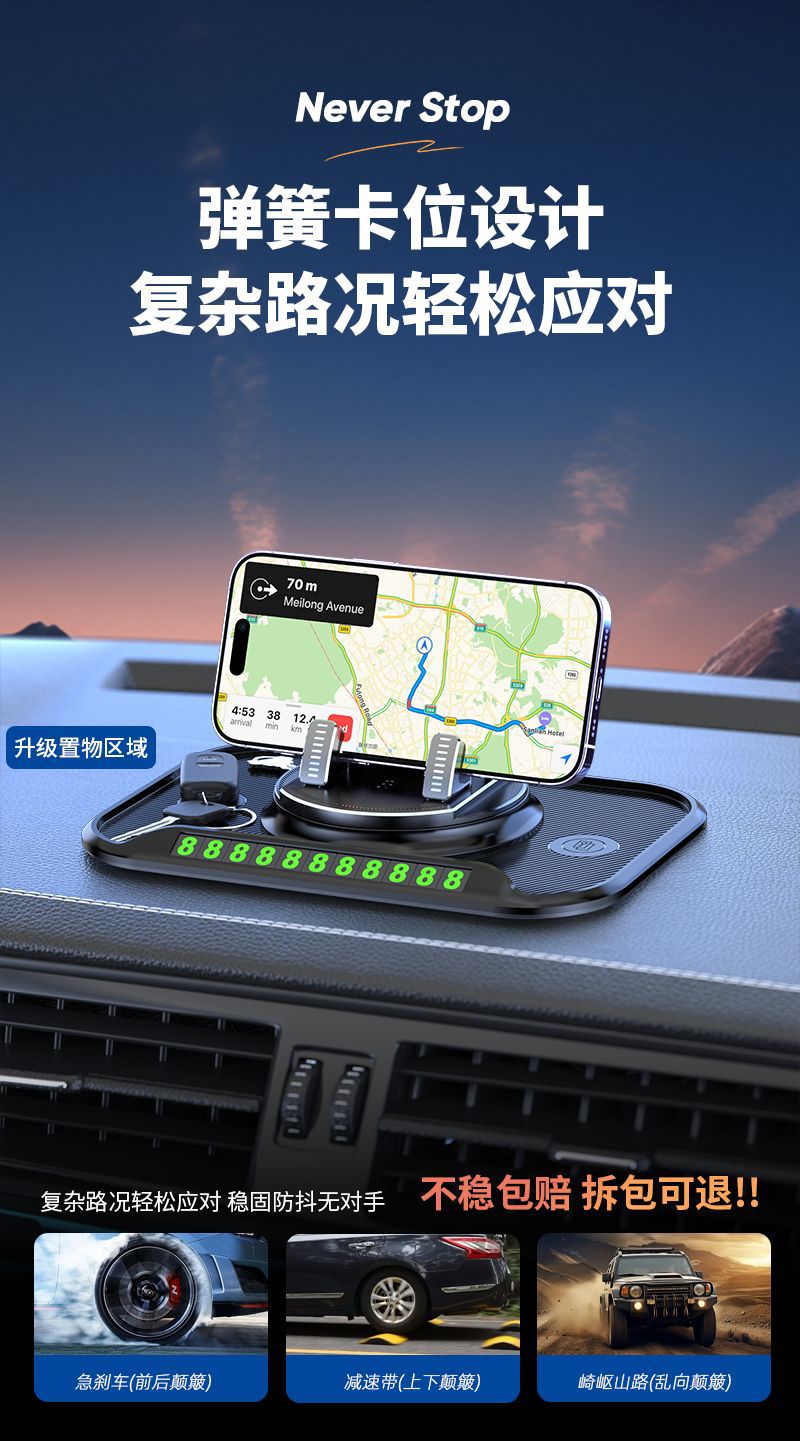 Car mobile phone bracket 2025 new car instrument panel center console rotation adjustment navigation stable support frame