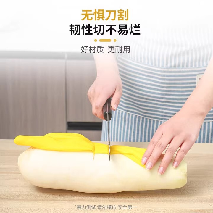 食器洗い用牛腱ラテックス手袋、厚手のゴム、耐久性のある家事用ゴム、プラスチック、キッチン作業、労働保護、耐摩耗性、防水性|undefined