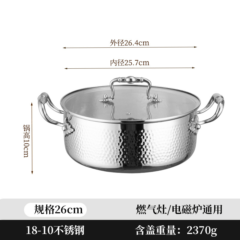 Olla de Acero Inoxidable 304 de Alta Gama con Doble Asa para Hot Pot, Olla para Guisos Caseros, Olla Multiusos para Pollo con Coco, Engrosada.