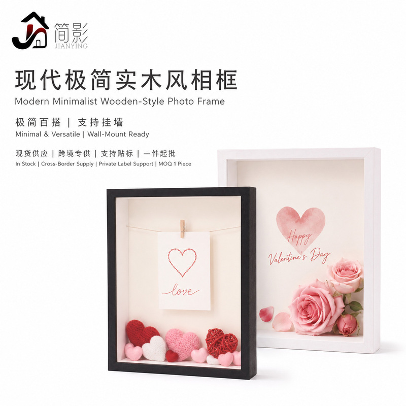 Sweet Valentine's Day Solid Wood Style Photo Frame Display Mdf Photo Frame Hollow Dried Flower Plant DIY Valentine's Day Gift Photo Frame