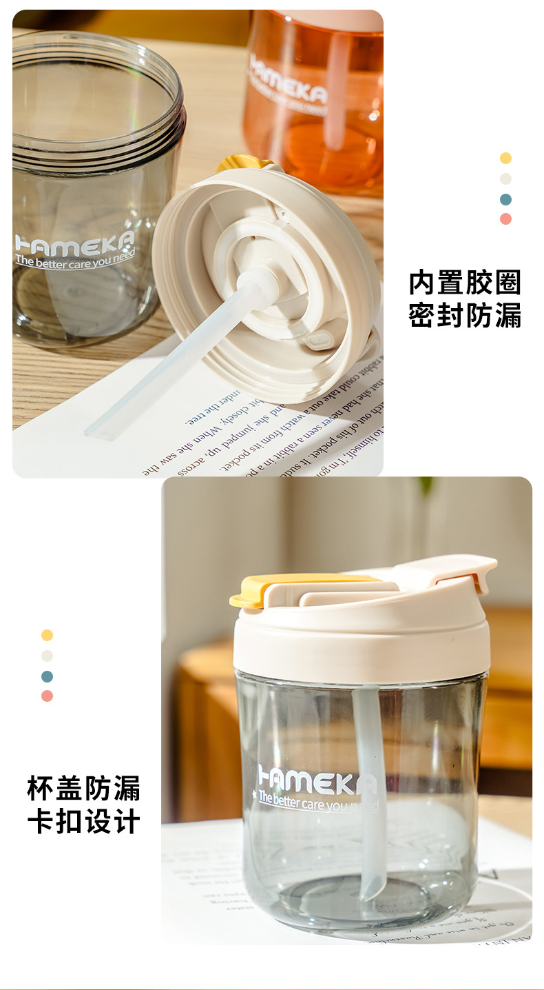 吸管杯_10.jpg