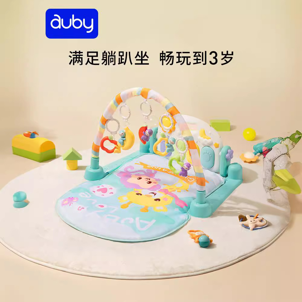 澳au'贝新生婴儿脚踏钢琴健身架器毯多功能玩具0-1岁音乐宝宝男女