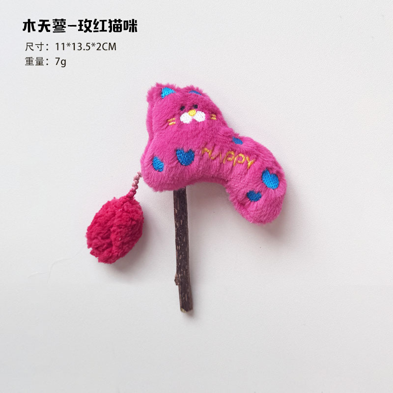 ペット用品工場猫のおもちゃぬいぐるみ漫画猫スティック木製天草大コレクション DIY 猫のおもちゃ卸売|undefined