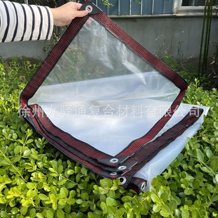 Greenhouse Film Plastic Film Plastic Paper Transparent Thickened Anti-aging Decoration Dust-proof Rain-proof Cloth Insulation Breeding Cold-proof