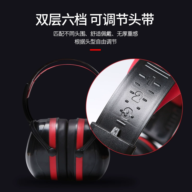 Звукоизолирующие наушники, противошумные наушники для сна, шумопоглощающие наушники для промышленной мастерской, бесшумный барабанный набор для сна сбоку