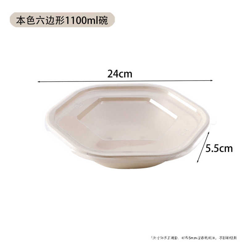 使い捨てサトウキビ包装箱サラダパスタ六角形蓋付き弁当箱分解可能洋食軽食スープボウル|undefined