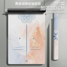 羳ۯBӌ80cmƤq٤|z٤|\ӽ