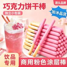 ��Ҳ��ɫ��ݮζ��ָ��������l�������Ʒ�����bT���ɿ�����