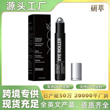 �۲��L�龫�A���̝����ܸ��Ａ�w��Ħ������āEYE FIRMING ROLLER