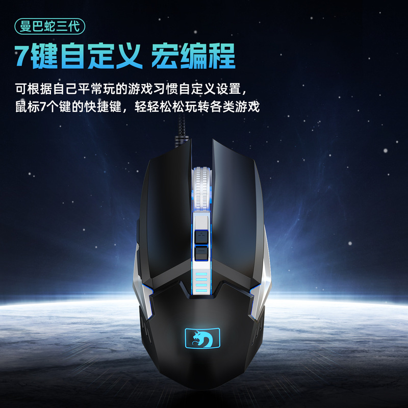 New Alliance マンバワイヤード e スポーツ ゲーミング マウス サイレント コンピューター CF メカニカル マクロ オフィス デスクトップ ノートブック専用|undefined