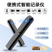 便携式随身运动相机录像录音骑行执法记录仪高清夜视降噪红外夜视