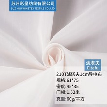 210T������l�y���o�����1�M�������b���bđ��������ƽ�y��늲�