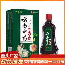 �S�����l��̩������ǚ���15ml���l