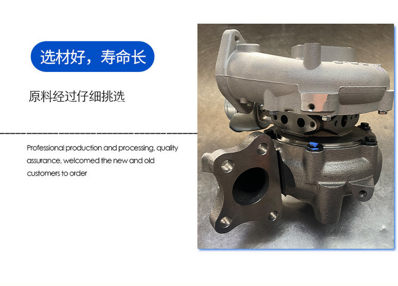 Suitable for Nissan Yd25 Gt2056V 767720-5004S 14411-Eb700 Turbocharger