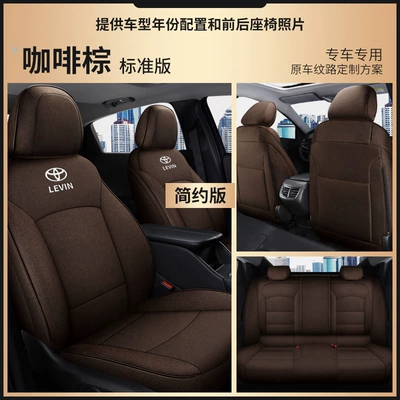 Special Comfortable Car Seat Cushions, Modelə uyğun (Original) oturacaq örtükləri - simple-cafe-standard-edition-rear-back-not-covered