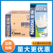 ���̷�800g��*12���W������������I�B������͏d����b
