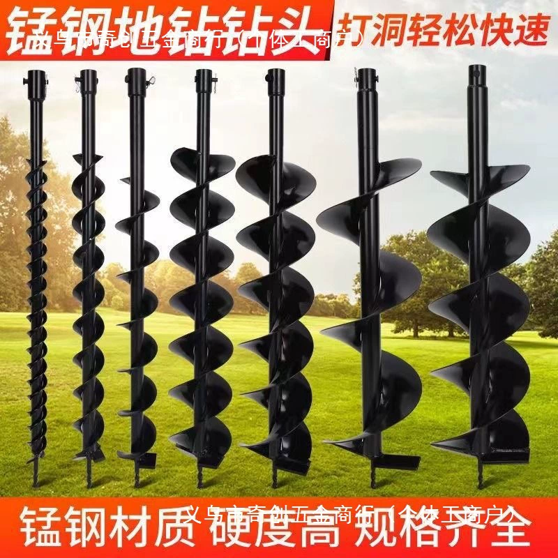 Наземное сверло, сверло для бензинового двигателя, копательная машина, машина для посадки деревьев, сверло для отверстий, сверло для почвы