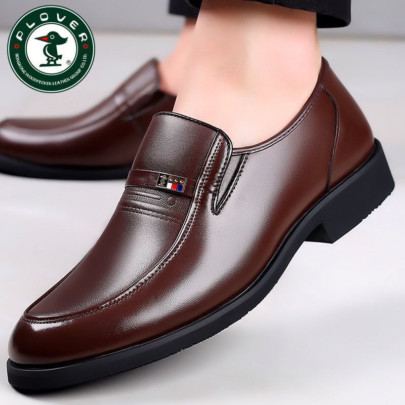 【100%全牛皮】處理斷碼男鞋百搭潮流商務皮鞋爸爸鞋