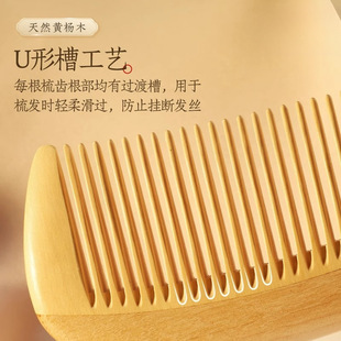 ��Ȼ�S��ľ��Ůʿ�L�l�o�ľ�|̴��ľ�^��y�S�����ӷ�